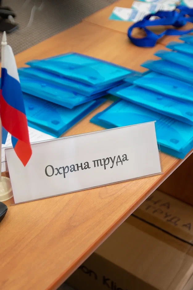 Лучший уполномоченный по охране труда Профсоюза